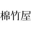 棉竹屋内衣旗舰店
