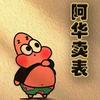 乔雷斯数码-小程序