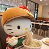 响铃哦啊煎