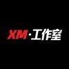 XM工作室