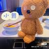 I love 小熊🐻
