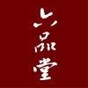 六品堂国画