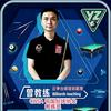 云南曾曾台球教学（收徒）