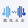 徽凰永泰