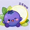 蓝莓柚柚 .^◡^.