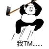 刘华强