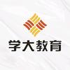 无锡学大教育