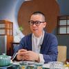 明洁居仕·书法游学号