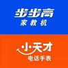 小天才步步高(龙华百佳华店)