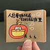 肉肉♥小白