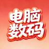 3C数码电脑直播间