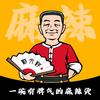 刘文祥麻辣烫(中都苑店)官方号