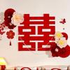 挚爱之花喜庆