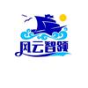风云智领