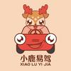小鹿易驾智能驾校