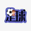小昊体育