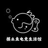摸么鱼电竞生活馆