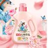 立白大师香氛洗衣液洗衣凝珠