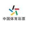 中国体育彩票