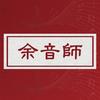 余音师葫芦丝工厂直销现场挑选