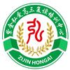 紫金弘爱高三复读培训中心