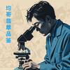 CGC均哥翡翠