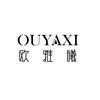 欧雅曦OUYAXI