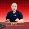 老熊吹牛