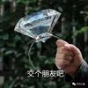 红红小宇宙