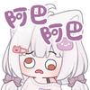 抖音涨粉榜二次元排行榜第11名铃乃