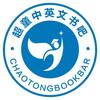 超童书吧（总部）