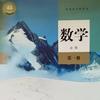 数学蔡老师（黄州）