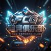 FCG电竞（三角洲行动）