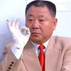 东北范老师