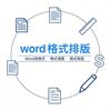 阿Q