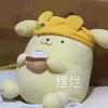 是桃子呀