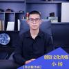 创资艺鹏全类目服务商