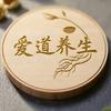 爱道养生