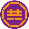 共享福