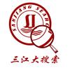 三江学院大搜索
