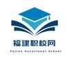 福建中职咨询
