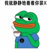 你大聪哥