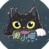 懒小喵