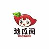 地瓜阁-小木无畏契约