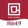 库迪咖啡（萍乡雅天广场店)