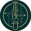 金溪谷乡村旅游官方号