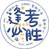 峰跃未来教育