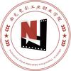 南充电影工业职业学院