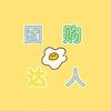 慢享生活臻选坊
