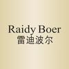 雷迪波尔男装旗舰店